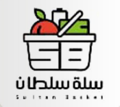 سلة سلطان
